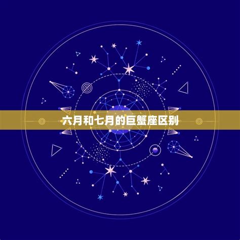 七月出生的人|關於七月性格你需要知道的一切－生活是正面的